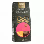 Дольки апельсина в молочном шоколаде 95г*8шт НГ