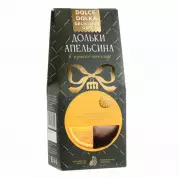 Дольки апельсина в горьком шоколаде 95г*8шт НГ